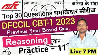 DFCCIL REASONING TOP 30 QUE PRACTICE SET | DFCCIL REASONING | DFCCIL NEW VACANCY 2023