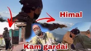 Dherai Din paxi Vlog Gulmi xu Ke gardai xu #amarbk #vlog #lifestylevlog #work 