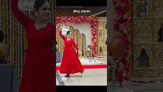 Shrimad Ramayan | bijalsangnaach #ayodhya #siyaram #ramayan #dance #classicaldance #bijalsangnaach
