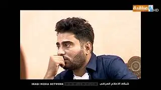 زوجوني مع حيدر الطائي | الضيف: رزاق احمد
