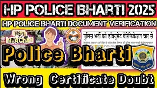 HP Police Bharti document verification schedule out 2025 || HP Police bharti documents doubt video😱😰