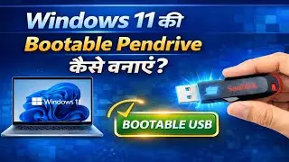 Как создать загрузочную флешку для Windows 11 в 2026 году // Как создать загрузочную флешку для W...