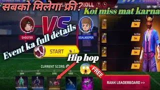 Football fable event ka full details|| sakura bundle milega| Upcoming reward review||Free fire game.