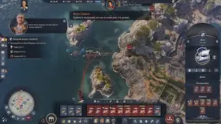Anno 117   Pax Romana # 19 Нападаем на работорговца серия 1/2
