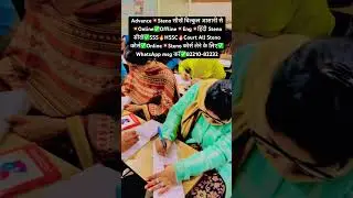 Hssc steno Shorthnad Skill test practice by Pawan Sir #hsscsteno