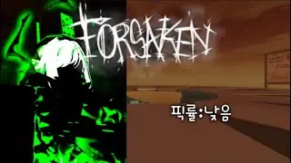[포세이큰] 술취해서 돌아다니다가 이세계로 끌려온 어르신