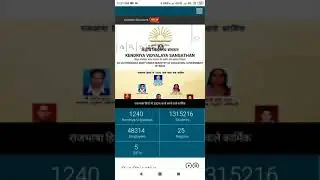 Check Merit list for KVS (2020-21)/selected students list