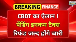 Income Tax Refund Update: CBDT to Release Pending Refunds After Compliance Review