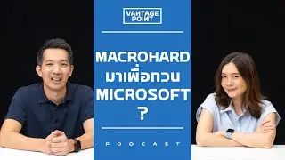 MACROHARD ความเกรียนครั้งล่าสุดของ Elon