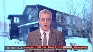 Что строят в &laquo;Динамо&raquo;? Новости. 16/01/2020. GuberniaTV