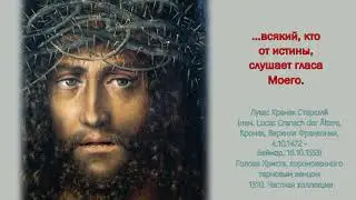 5  Новый Завет  ГОЛГОФА. The New Testament. Golgotha    #bible #art