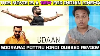 Soorarai Pottru Movie Hindi Dubbed (Udaan) Review | Udaan Full Movie Review | Suriya