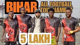 Bihar All India Football Tournament 🇮🇳