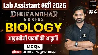 Lab Assistant New Vacancy 2026 | Biology - आवृतबीजी पादपों की आकृति | MCQ Class | YK Mishra Sir
