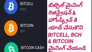BITCELL mining application registration & daily mining process, Bitcell, BITCOIN & BCH earning