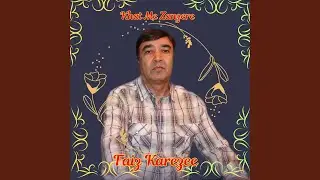 Khat Me Zanzere