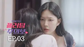[ENG SUB] GL 