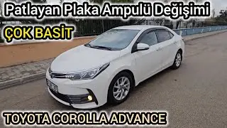 Замена лампочки подсветки номерного знака / Toyota Corolla / Advance / Подсветка номерного знака