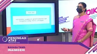 Menengah Atas (2022) | Bahasa Tamil - Inaimozhi [R]