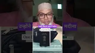 # Ek bhai ka passport visa Sab ready ho gaya#motivation #shortsfeed #youtube