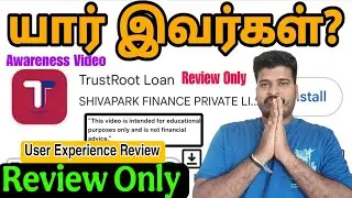 What Do Playstore User Reviews Say? | TrustRoot Loan App Tamil | Finance Awareness Video