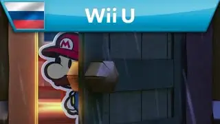 Paper Mario: Color Splash &mdash; Трейлер с E3 2016 (Wii U)