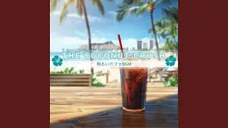 Enchanted Tides of Aloha
