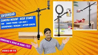 OVERHEAD CAMERA MOUNT DESK STAND FOR SMART PHONE /MOBILE PHONE /MIC /RING LIGHT /LED LIGHT | JEBUTU