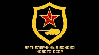 Katyusha (Extended Parade Instrumental)