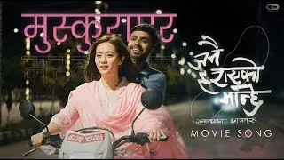 Muskurayera | JANAI HARAYEKO MANCHHE Movie Official Song 2025 | Bijay Baral, Miruna Magar | Prashant