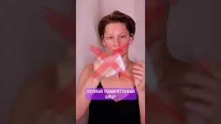 Уход за кожей в летнее время #обзоркосметики #косметика #брендкосметики