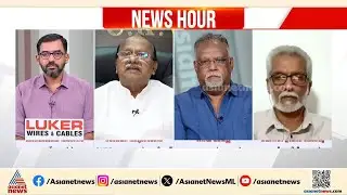 സതീശനെതിരെയല്ല വെള്ളാപ്പള്ളിക്കെതിരെയാണ് ഈഴവർക്കിടയിൽ വികാരമുള്ളത്; സി.കെ.വിദ്യാസാഗർ | VD Satheesan