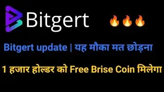 Bitgert Latest News | 1000 User Free Brise Coin | Bitkeep Wallet $8000 Worth Brise Coin Distribute