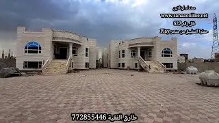 فلل 40 لبنه للبيع في بيت بوس رقم 627 سعر الواحدة 600 الف دولار 772855446 طارق الفقية