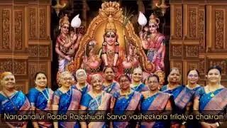 Nanganallur Rajarajeshwari Navaavaranam, Sarva vasheekara trilokya Chakram