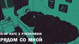 Песни которые точно добьют тебя