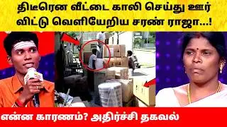 Super Singer 11 Saran Raja shifted house | Title Winner Nikhil | Grand Finale | Vijay Television