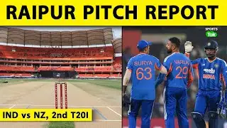 IND VS NZ 2nd T20I RAIPUR PITCH REPORT: INDIA VS NEW ZEALAND | SURYAKUMAR | BUMRAH | HARDIK | SANJU