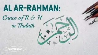 Ar‑Rahman Calligraphy Made Easy | Thuluth Basics & Thuluth Variations for Beginners