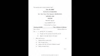 #Summer #2025  #nep2020 #srtmu #srtmun #srtmuniversityexam #priviousyearquestionpaper #shorts  #exam