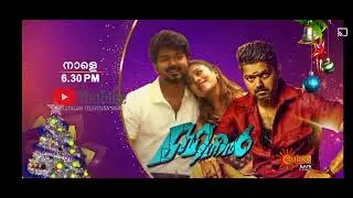 #Bigil - Movie Promo Tomorrow @ 6.30pm Surya TV | #ThalapathyVijay | #Nayanthara | #YogiBabu |