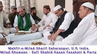 Qaidi Bana Ke | Naat Sharif| Shahid Hasan | Aabid Wafa |Milad Sharif Saharanpur ||Gyarvi Sharif