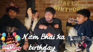 😨Nitin Bhai ke🎂 birthday🎂  में देखो क्या हुआ 😨#