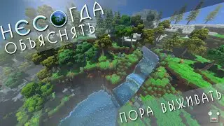 ECO. Металл. \m/