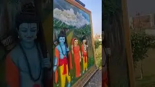 रामायण वाटिका बरेली //Ramayan vatika bareilly