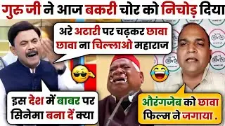 Amitabh Agnihotry 🔥 Vs 😤 Ashok Yadav || Amitabh Agnihotry Latest Debate || Krishna Debate Tadka