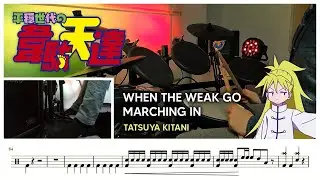 Heion Sedai no Idaten-tachi OP「When the Weak Go Marching In | Tatsuya Kitani 」- Drum Cover x Sheet
