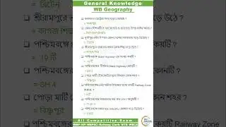 📚 WB Geography GK 03 | WBP & KP GK Class 2024 |#shorts#short #ytshorts#youtubeshorts#trending#status