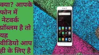 redmi note 4  no service network  solution 100% tested