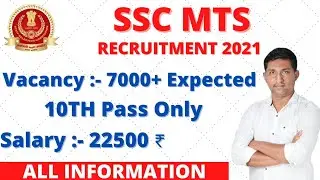 SSC 2021 Recruitment | SSC MTS 2021 recruitment |SSC MTS 2021notification| SSC MTS vacancy 2021|